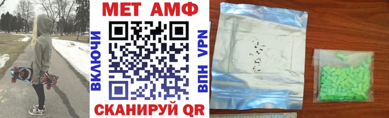 Купить  Сорочинск  АМФ 98% 