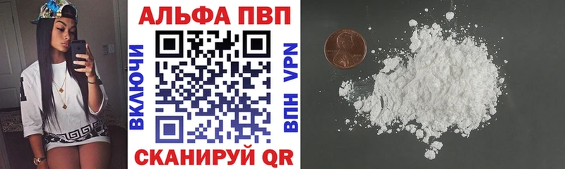 Купить  Сорочинск  А ПВП Соль 
