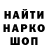 Марки NBOMe 1500мкг F0RCE