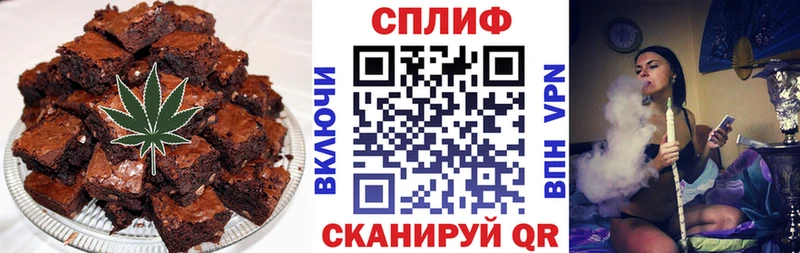 Купить где  Сорочинск  Cannafood конопля 