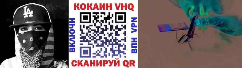 Кокаин Fish Scale  Купить где  Сорочинск 