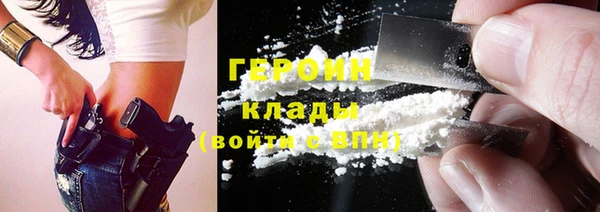 марихуана Бородино