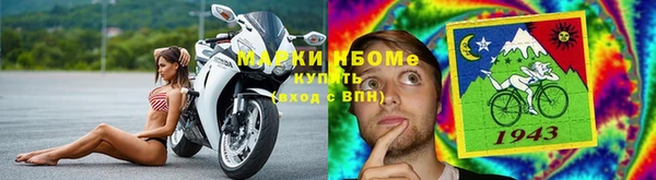 COCAINE Бугульма