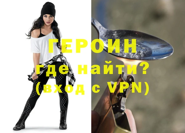 марихуана Бородино