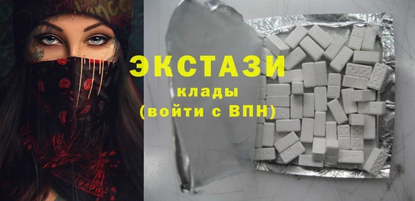 марихуана Бородино
