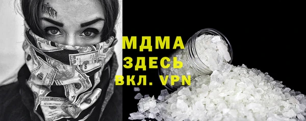 mix Бронницы