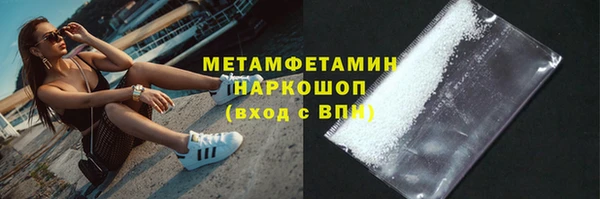 mix Бронницы