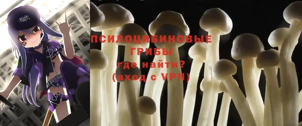 COCAINE Бугульма