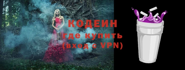 марихуана Бородино