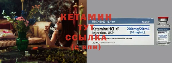 марихуана Бородино