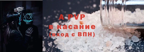 марихуана Бородино