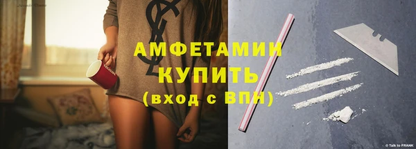 марихуана Бородино