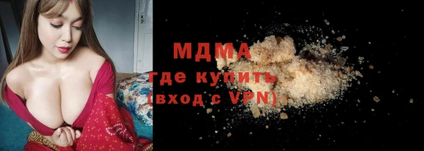 марихуана Бородино