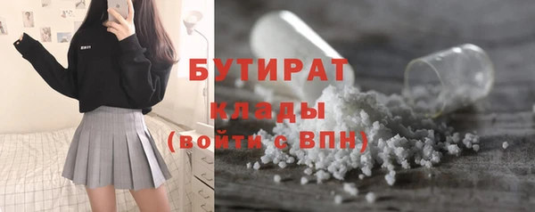 mix Бронницы