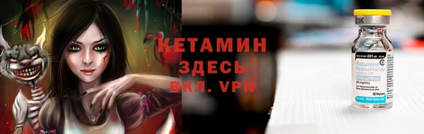 mix Бронницы