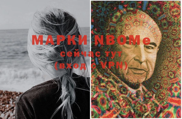 COCAINE Бугульма