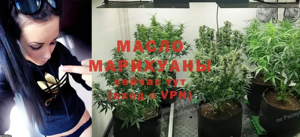 COCAINE Бугульма
