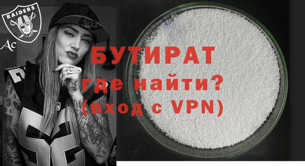 COCAINE Бугульма