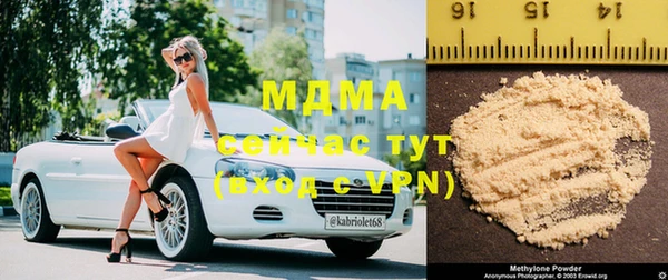 марихуана Бородино