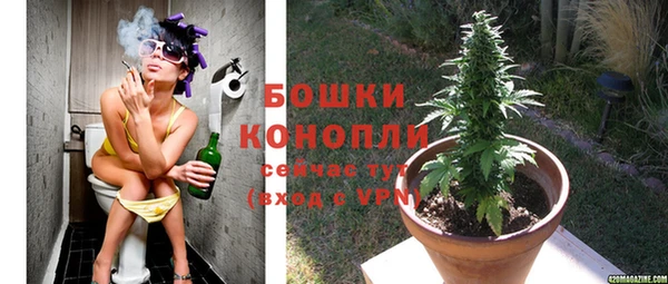 COCAINE Бугульма