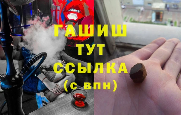 марихуана Бородино