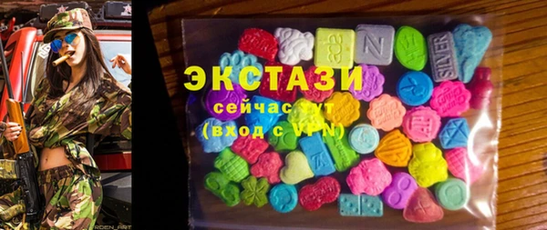 марихуана Бородино