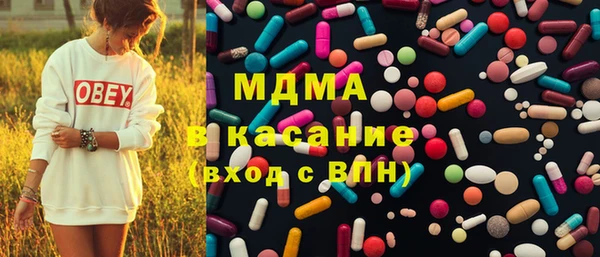 mix Бронницы