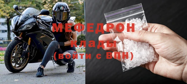 COCAINE Бугульма