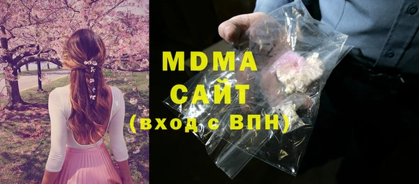 COCAINE Бугульма