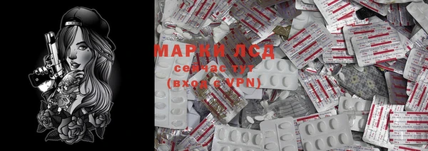 mix Бронницы