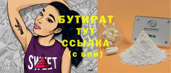 mix Бронницы