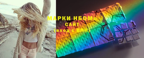 марихуана Бородино