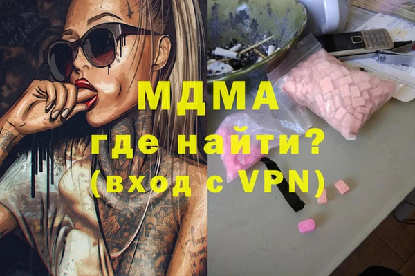 mix Бронницы