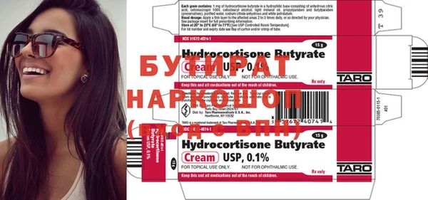 дживик Яранск