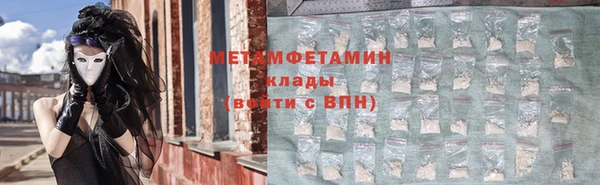 COCAINE Бугульма