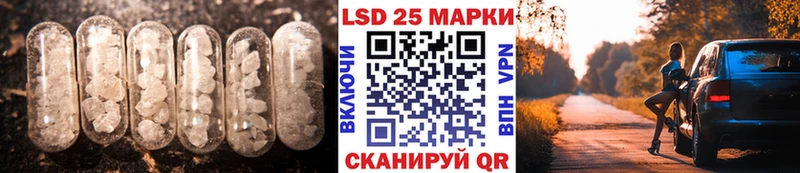ЛСД экстази кислота Купить закладки Сорочинск