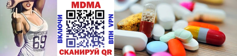 Купить где  Сорочинск  MDMA VHQ 