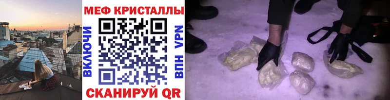 МЕФ мука  Сорочинск 