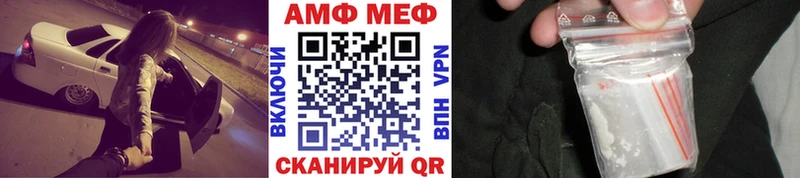 МЕТАМФЕТАМИН кристалл  Купить  Сорочинск 