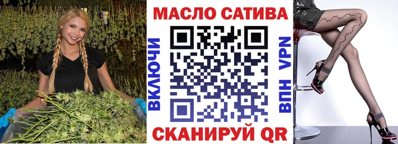 Купить закладки  Сорочинск  ТГК вейп 